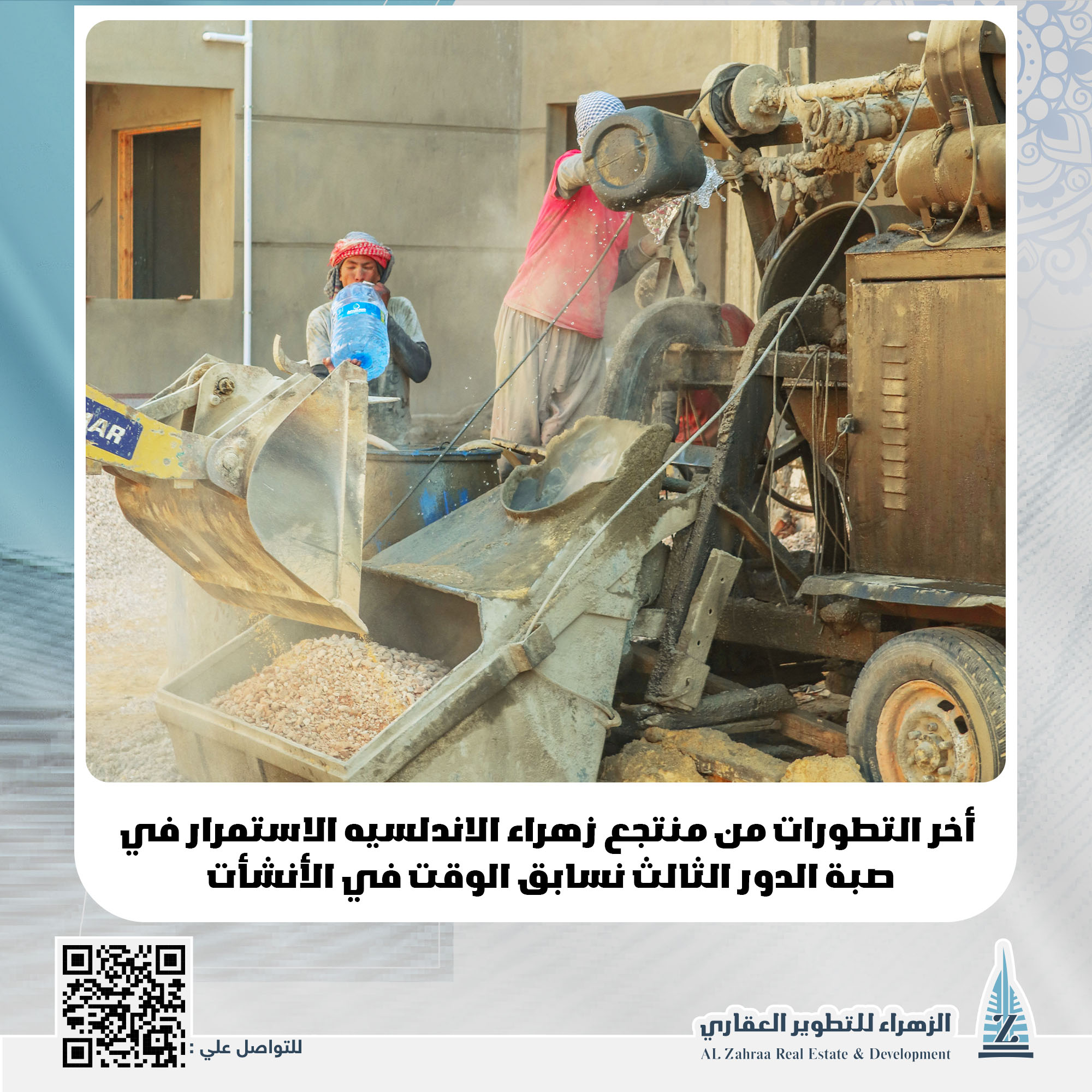 أعمال الإنشاءات مستمرة في قلب مرسى مطروح