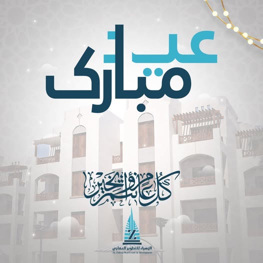 487129239_122151606428458282_8235326748796681706_n