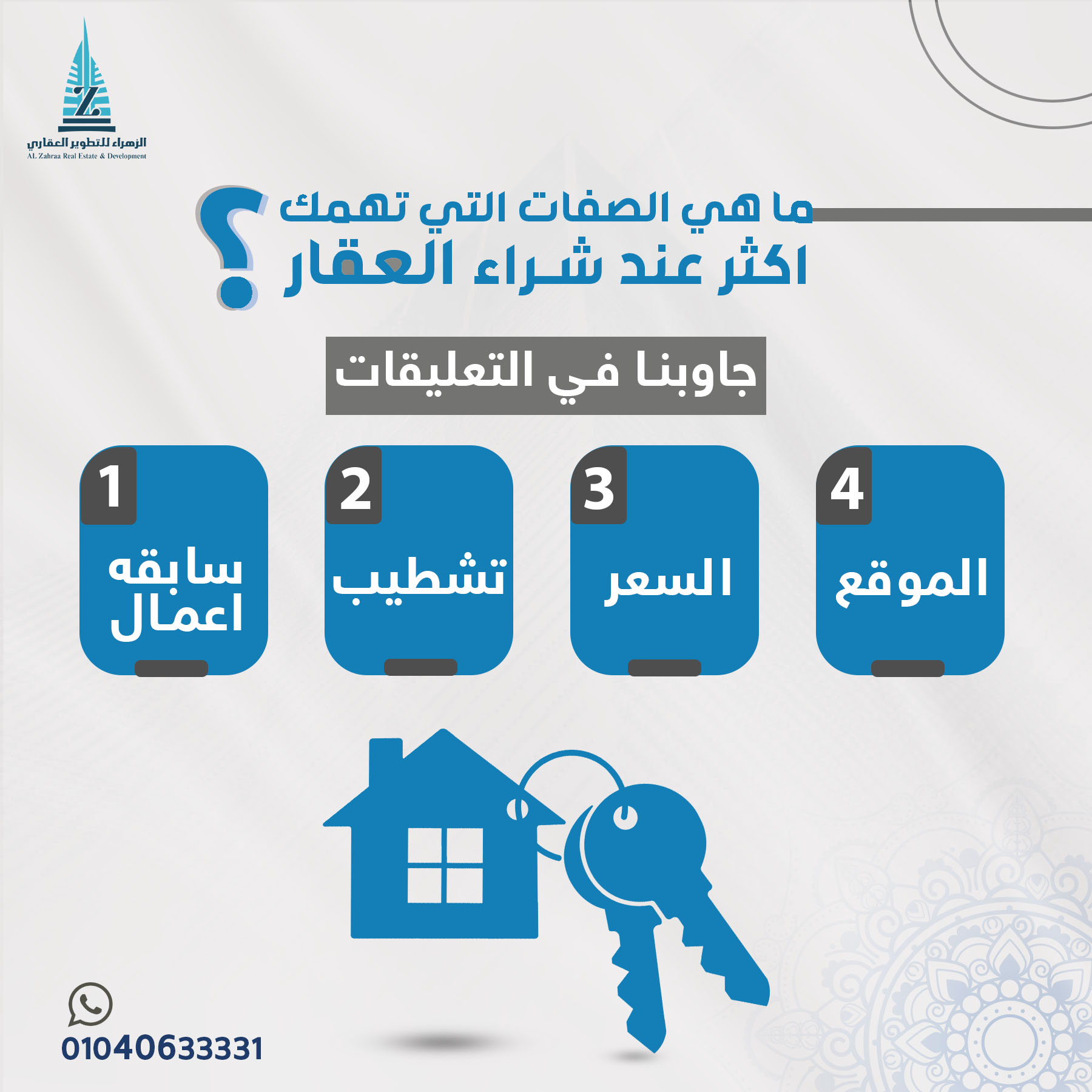 487167150_1086511700163011_1075488309235738901_n