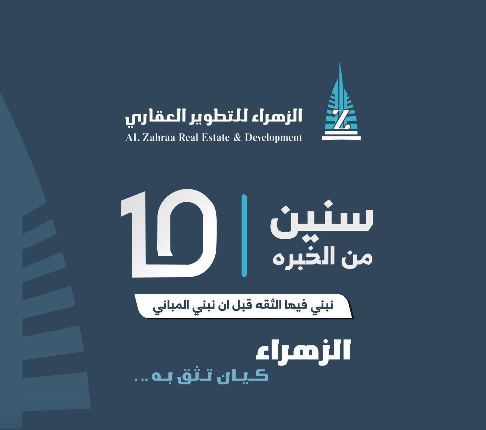 WhatsApp Image 2025-10-16 at 1.34